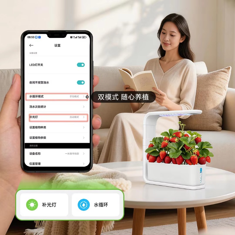 Intelligent herbal garden hydr - Smart Garden Indoor 评论和价格